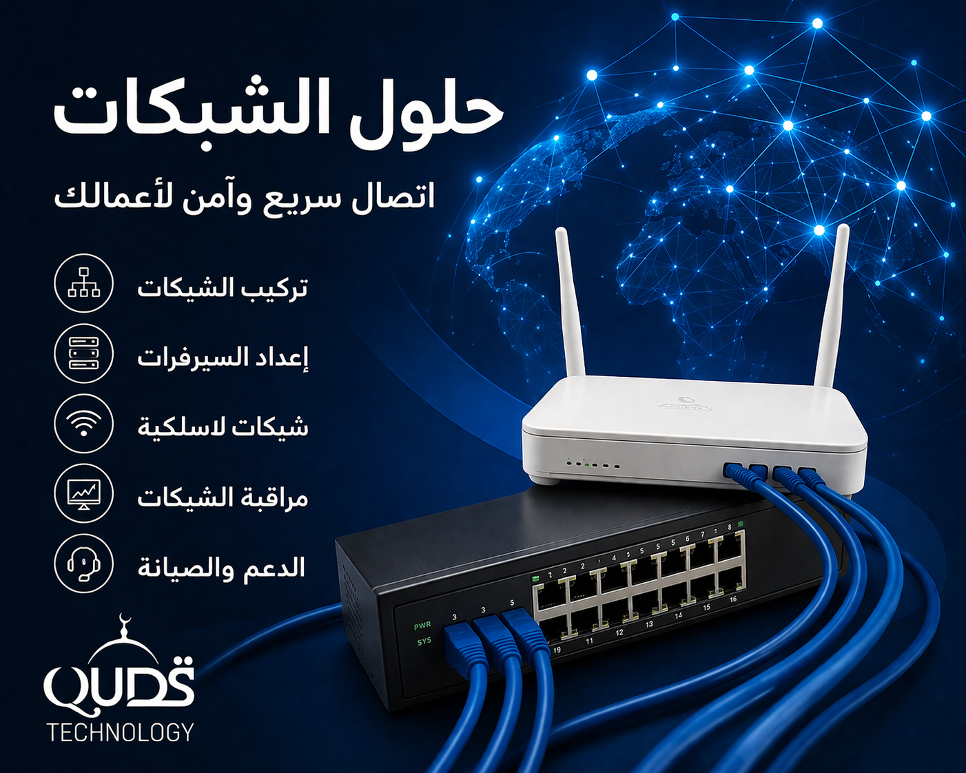 إعداد نظام نقاط بيع للسوبرماركت